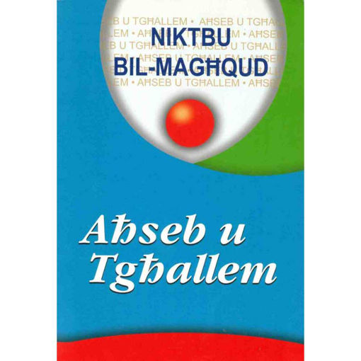 Picture of AHSEB U TGHALLEM NIKTBU BIL-MAQGHUD